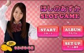 download SexyGirl Slot Asuka Hoshino apk